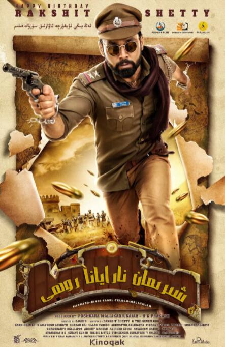 无上尊者(全集)