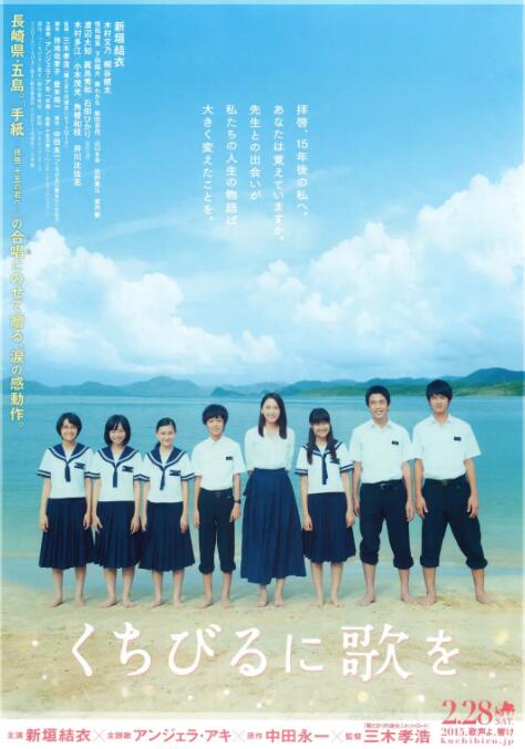 唇上之歌(全集)