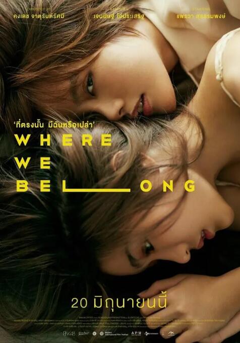 离别心事(全集)