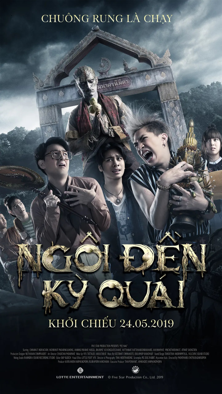 鬼寺凶灵(全集)