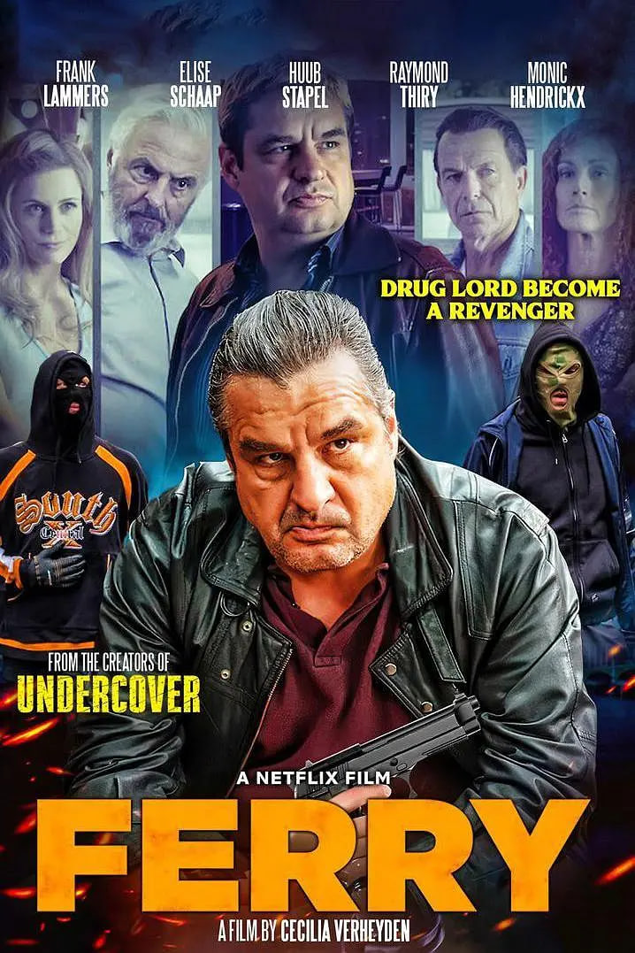 卧底：费瑞崛起(全集)