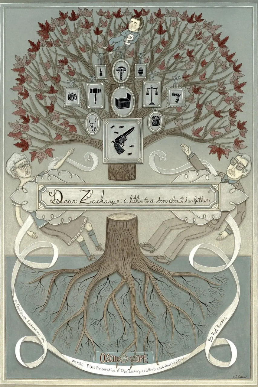 一封关于父亲的信