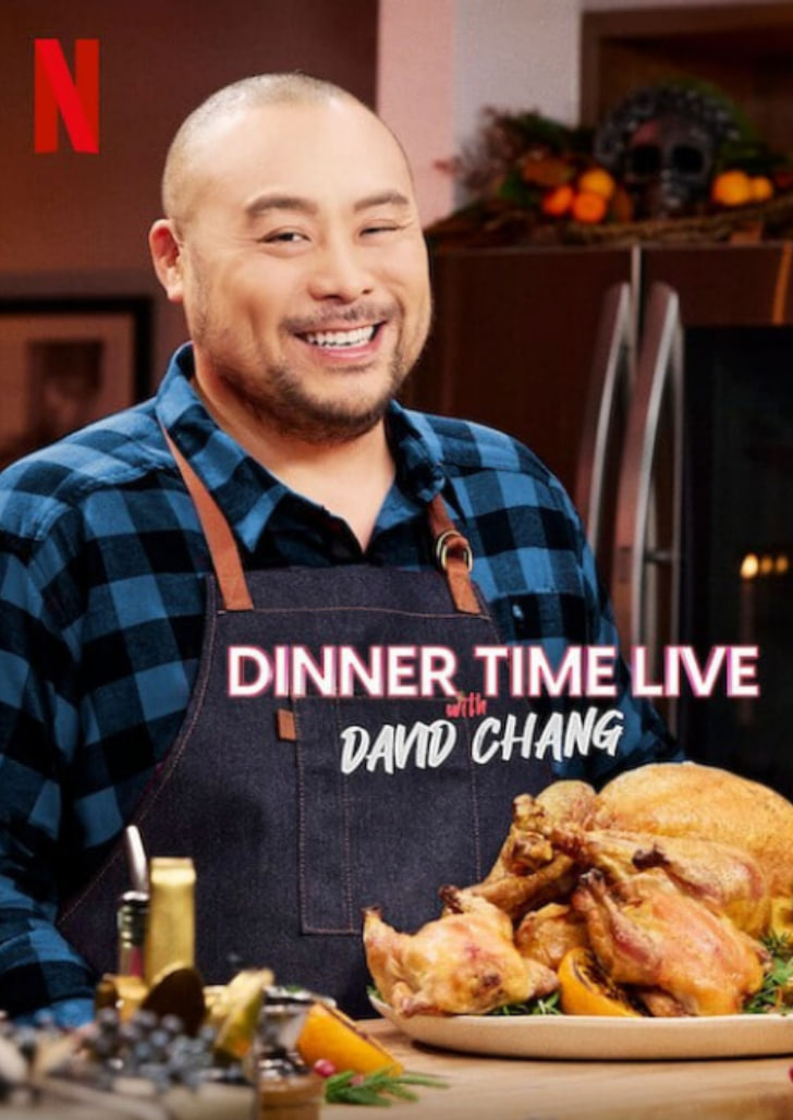 上菜了：张锡镐的晚餐煮播 第三季