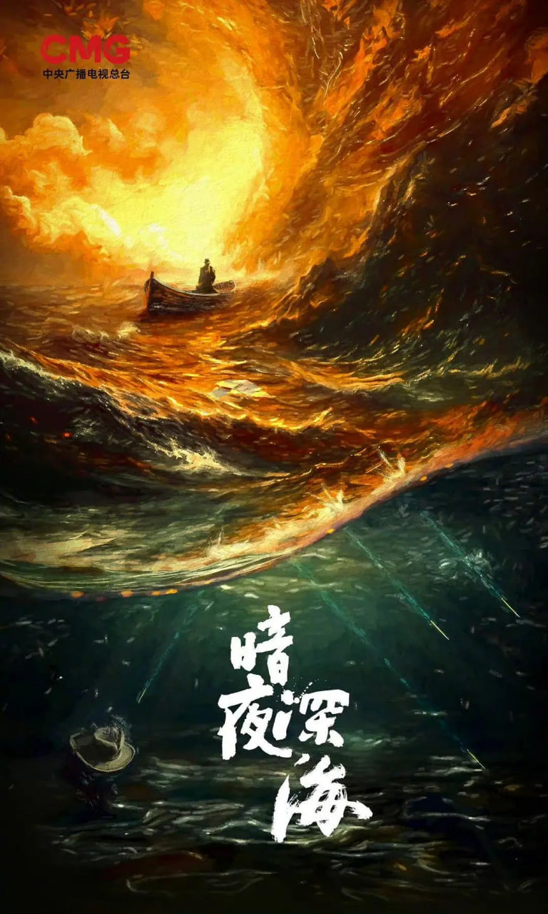 沉默的荣耀(全集)