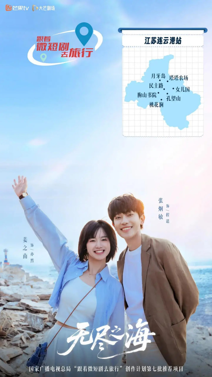 无尽之海(全集)