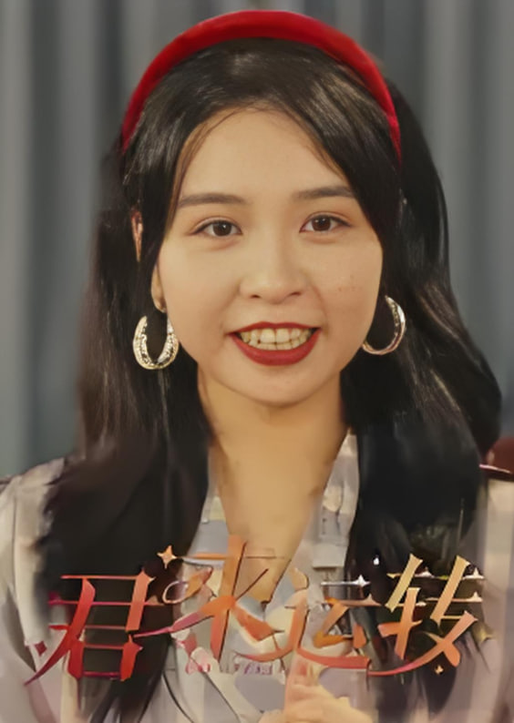 君来运转(全集)