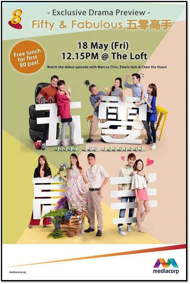 五零高手(全集)