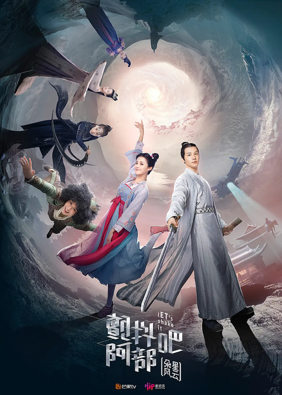 颤抖吧阿部之朵星风云(全集)