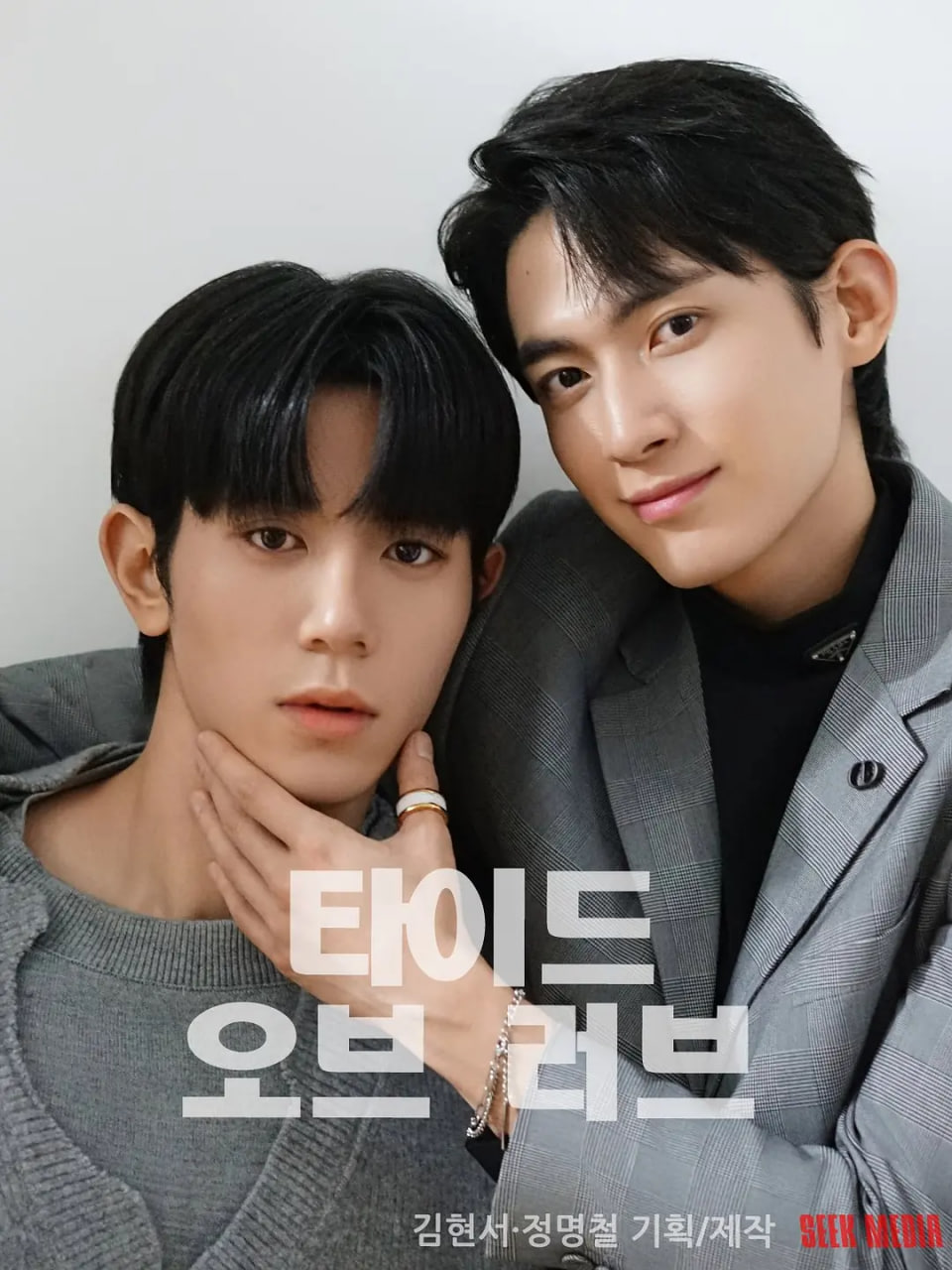 涨潮时接吻(全集)