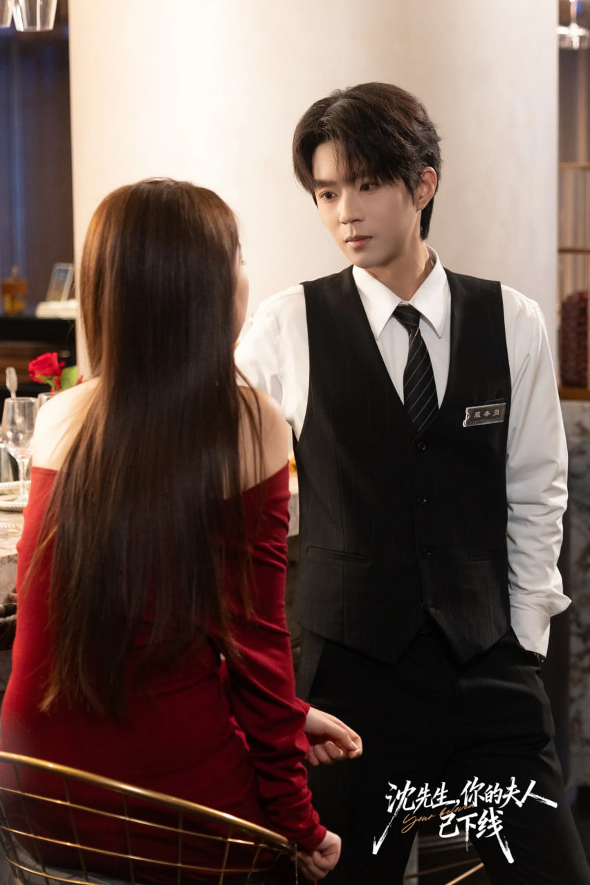 沈先生，你的夫人已下线(全集)