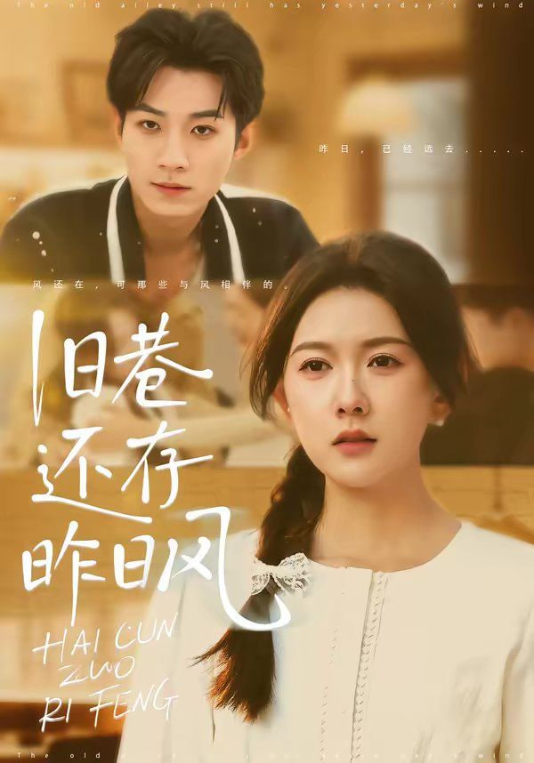 蓝道风云2之千门正将(全集)