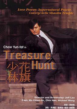 花旗少林(全集)