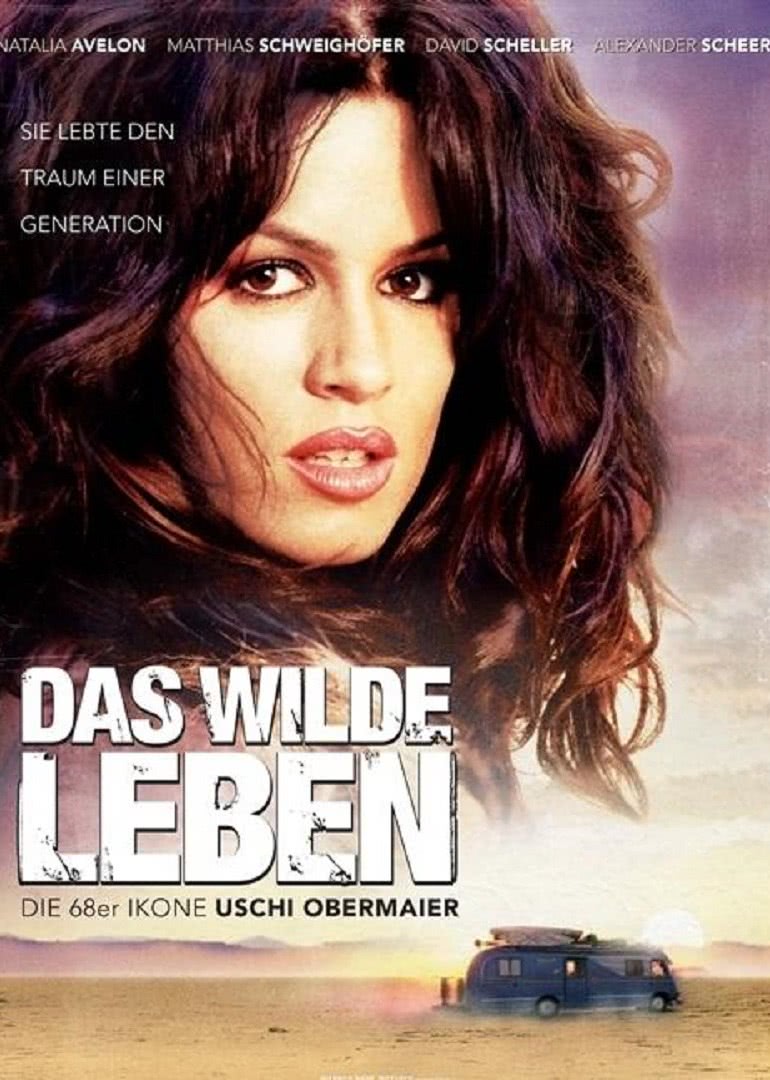 狂野人生(全集)