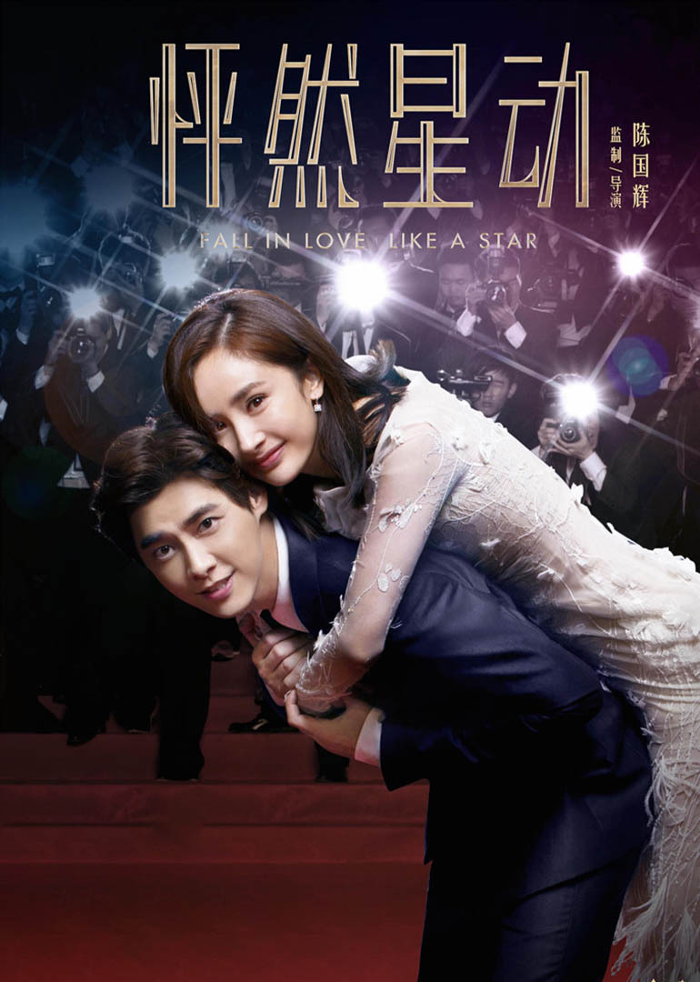 怦然星动(全集)