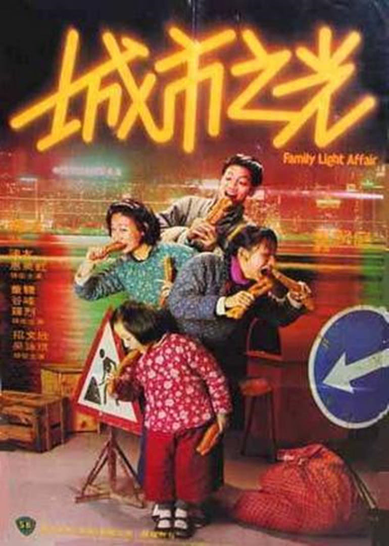 城市之光(全集)