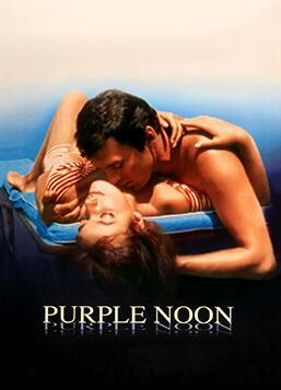 怒海沉尸(全集)