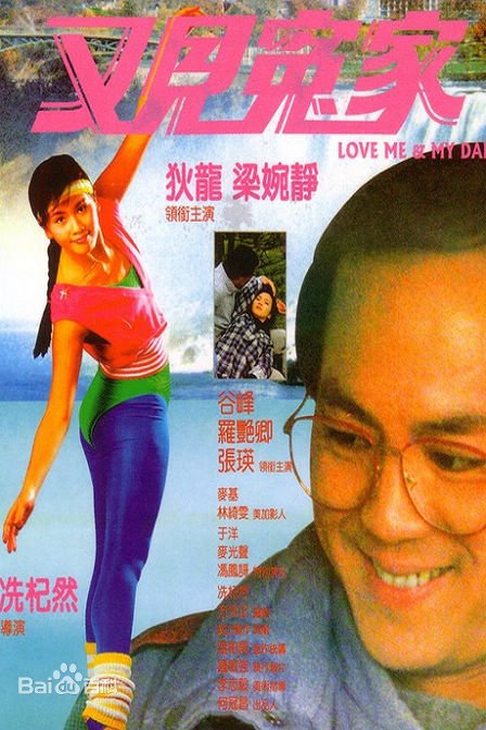 又见冤家(全集)