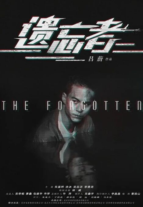 遗忘者之绝命狙击(全集)