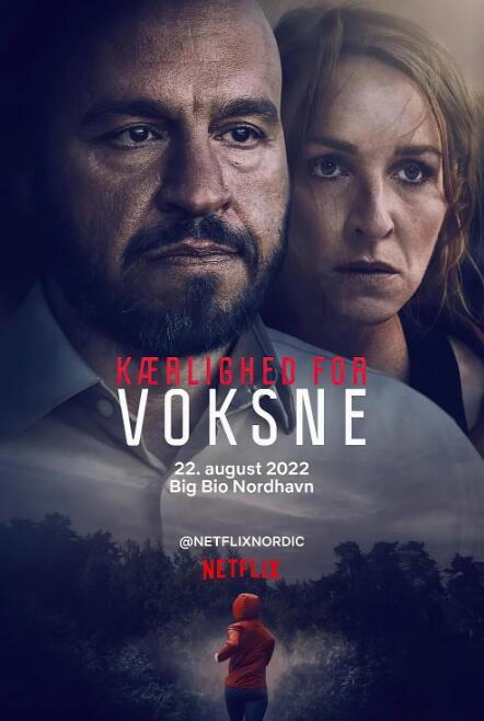 成人级爱情(全集)