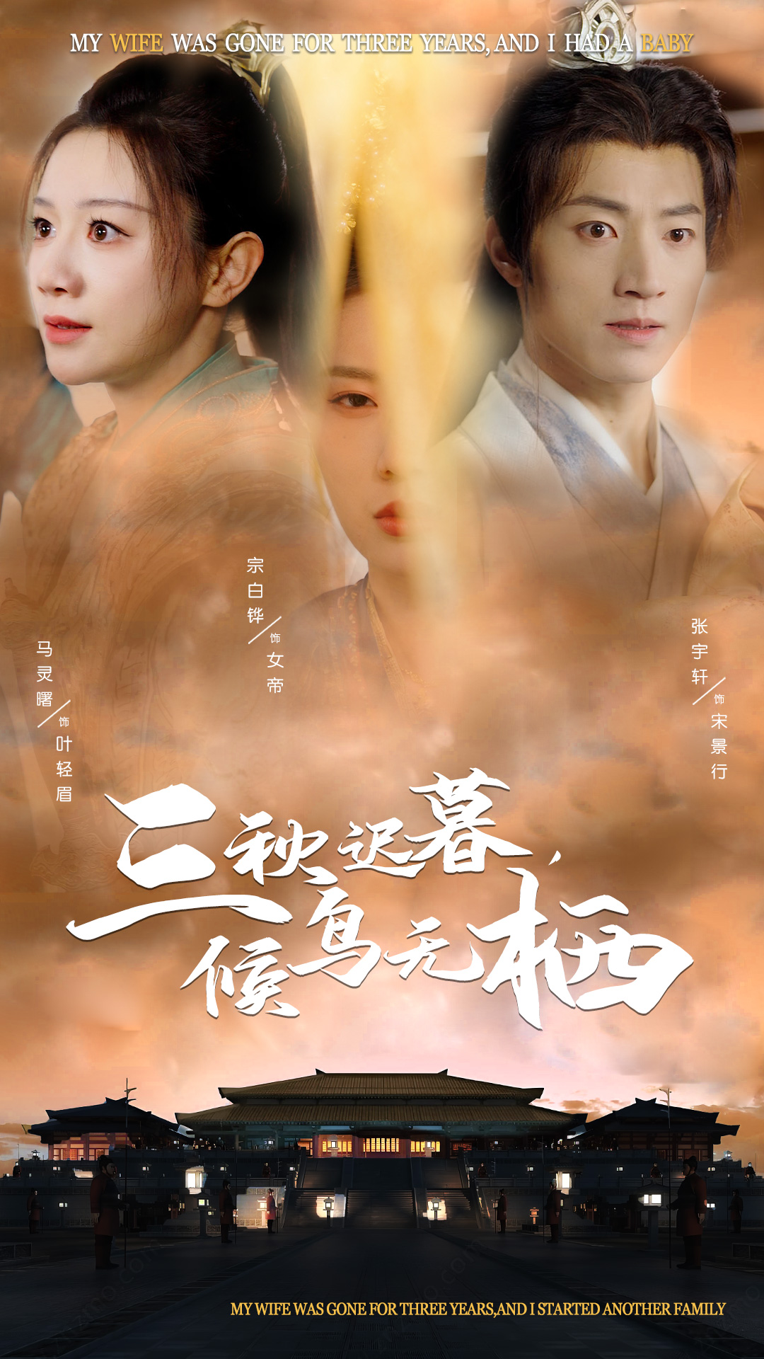 心渊背叛婚姻破碎的哀歌(全集)