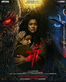 为母则刚(全集)