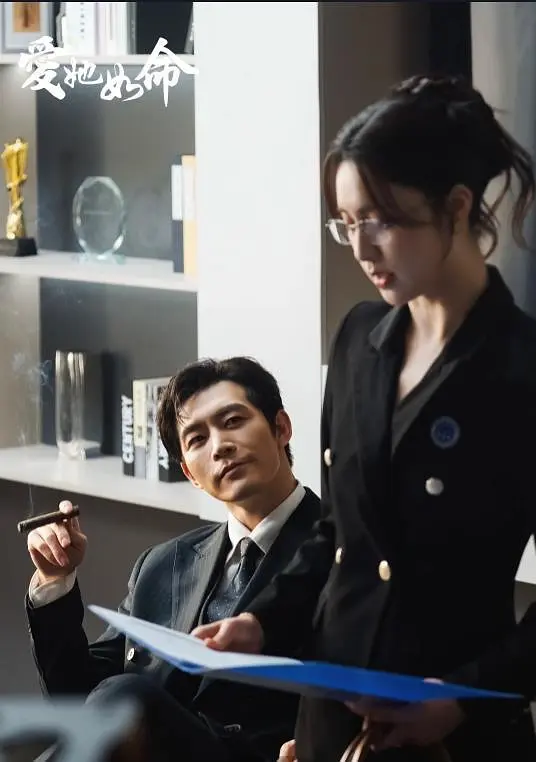 爱她如命(全集)