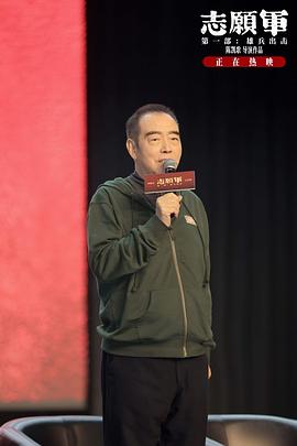 志愿军：浴血和平(全集)