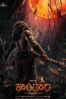 神秘森林传说: 第一章(全集)