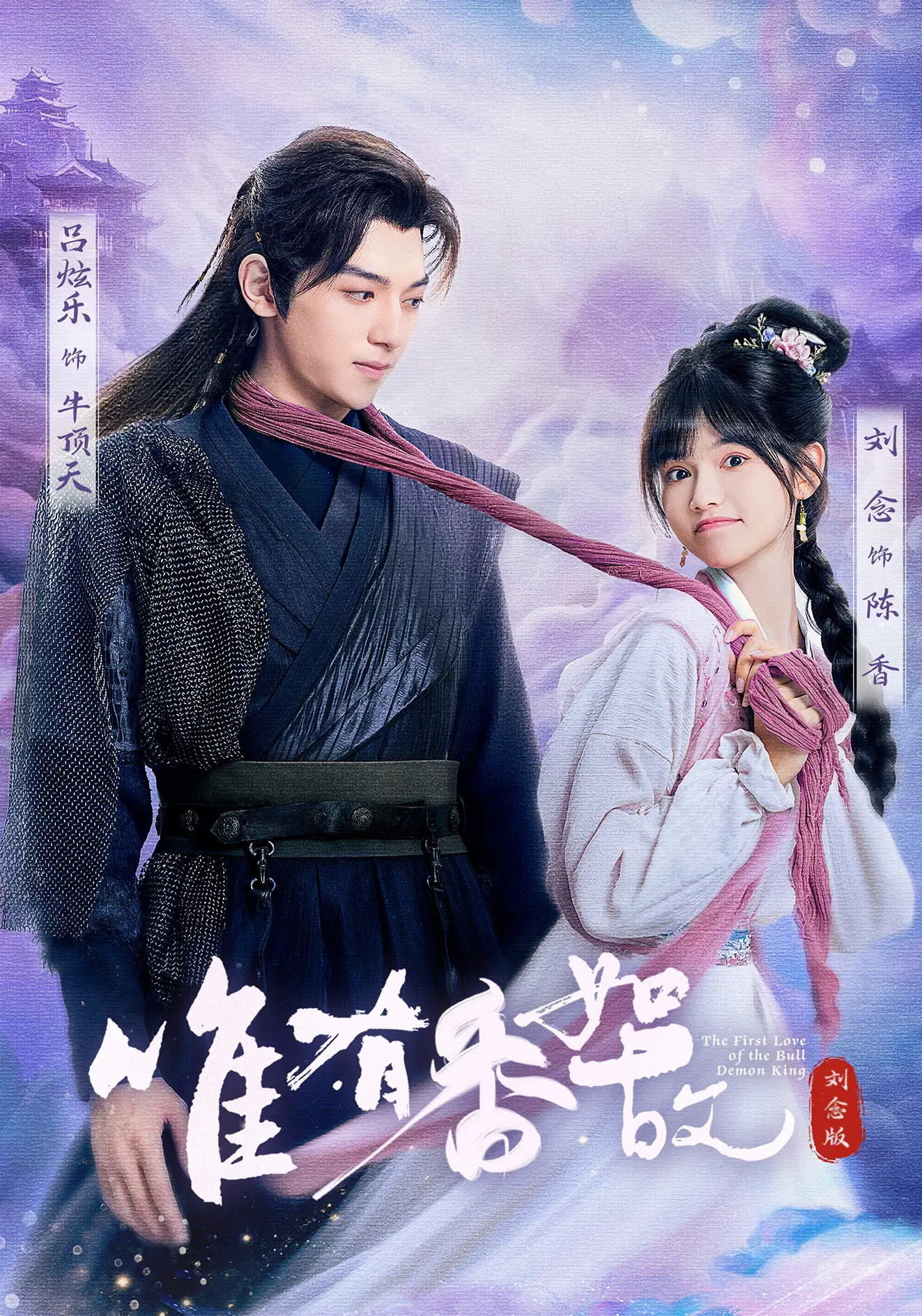 唯有香如故(全集)