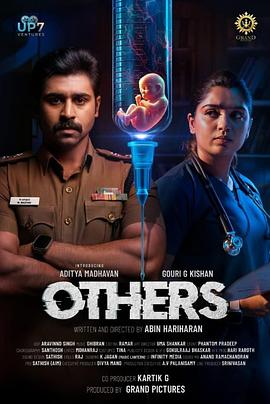 非我族类2025(全集)